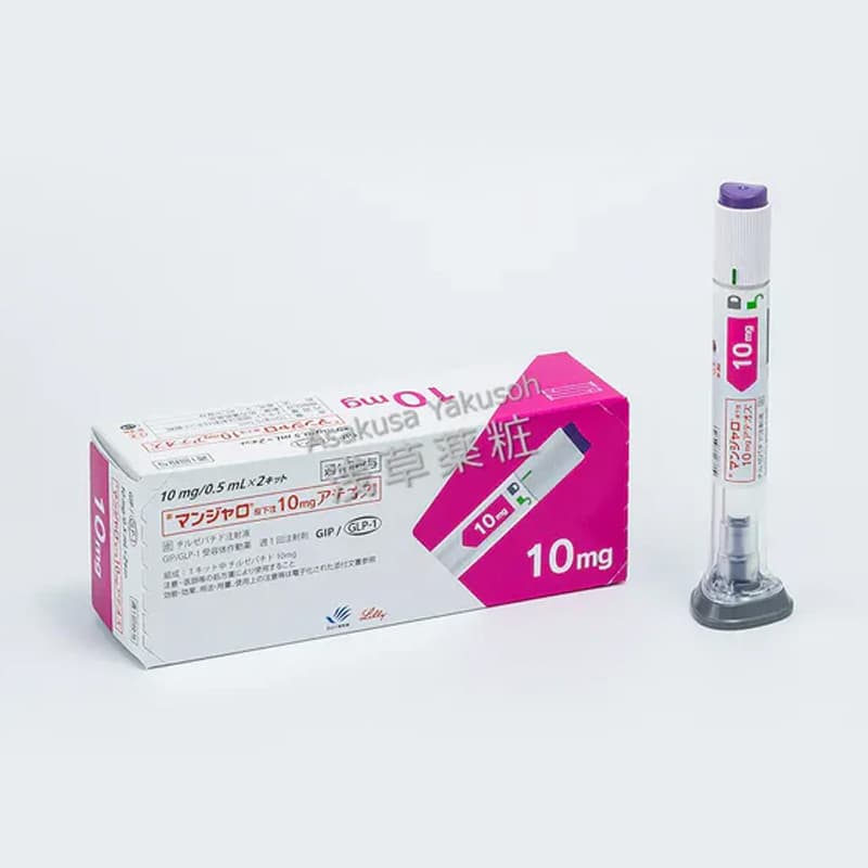 Mounjaro® Tirzepatide 10 mg — Lilly Authentic (2 pens × 1 box) — Lilly Authentic Metabolic