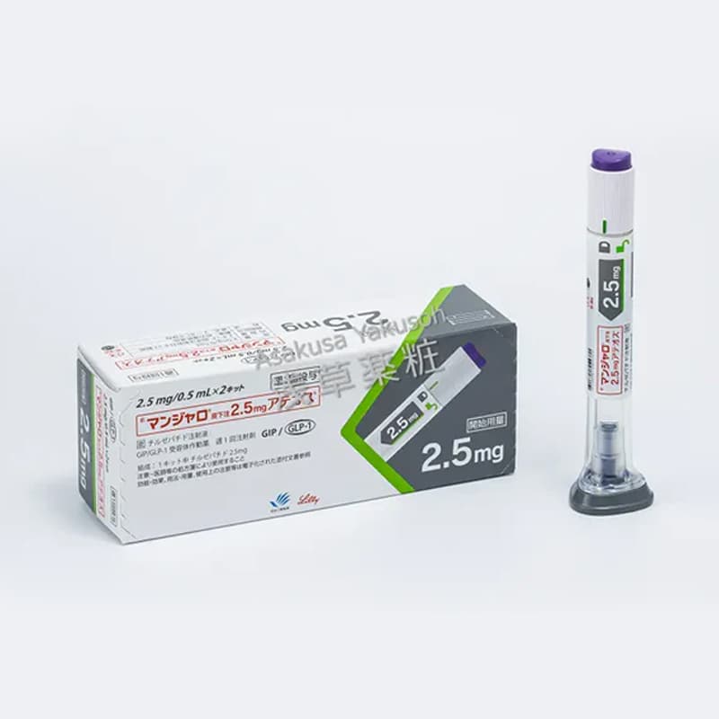 Mounjaro® Tirzepatide 2.5 mg — Lilly Authentic (2 pens × 1 box) — Lilly Authentic Metabolic