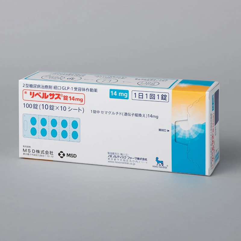 Rybelsus® Semaglutide 14 mg — Lilly Authentic (100 tablets, Japan) — Lilly Authentic Metabolic